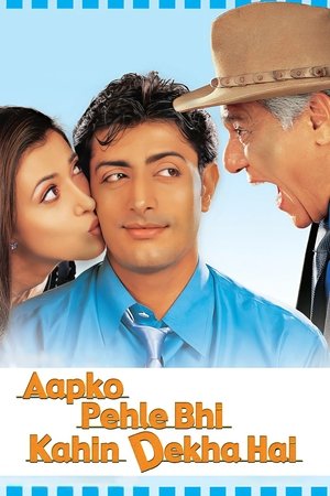 Aapko Pehle Bhi Kahin Dekha Hai