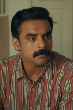 അന്വേഷിപ്പിൻ കണ്ടെത്തും