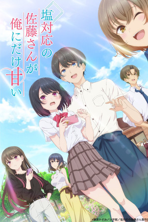 The Salty Koharu Has a Soft Spot for Me