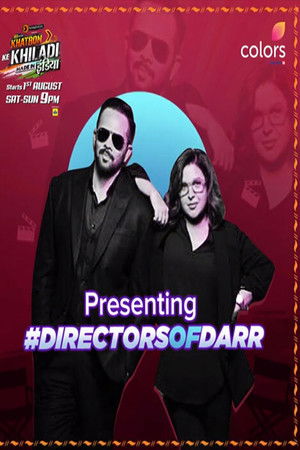 Season 11: Darr VS Dare