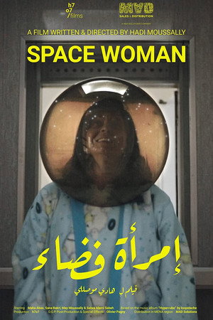 Space Woman poster