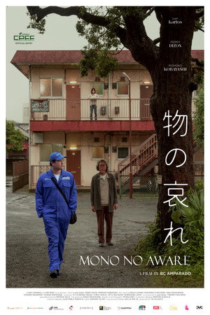 Mono No Aware
