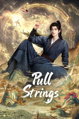 Pull Strings
