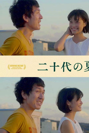 She’s Beyond Me poster