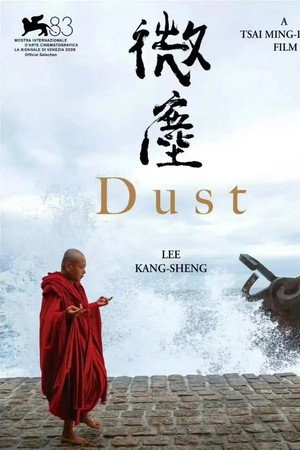 Dust