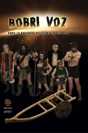 Reinventing the Wheel Cross-Media Documentary Project