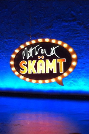 Mitt liv är ett skämt