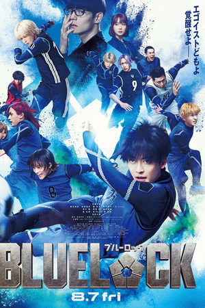 Blue Lock