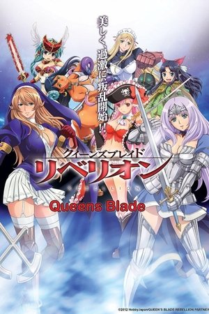 Queen's Blade: Rebellion