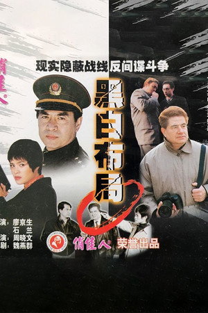 黑白布局