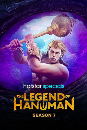 The Legend of Hanuman