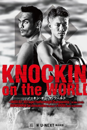 KNOCK OUT 68 KNOCKIN' ON THE WORLD