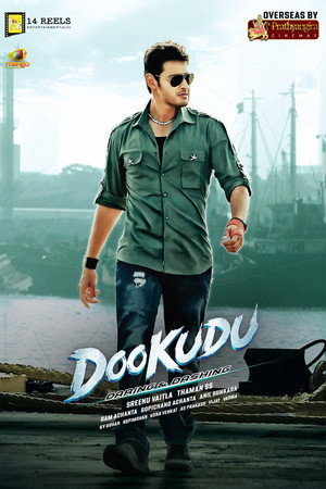Dookudu