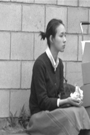 Senbei Selling Girl poster
