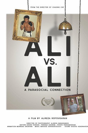Ali vs. Ali poster