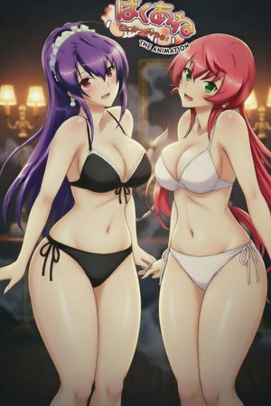 爆乳姐姐 把弟弟榨干哦！