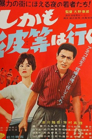 Shikamo karera wa iku