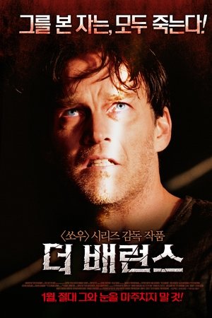 더 배런스