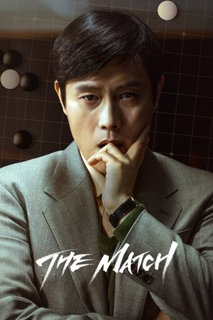 The Match The Match