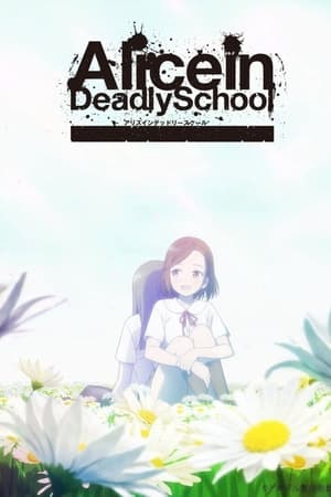 Imagen Alice in Deadly School