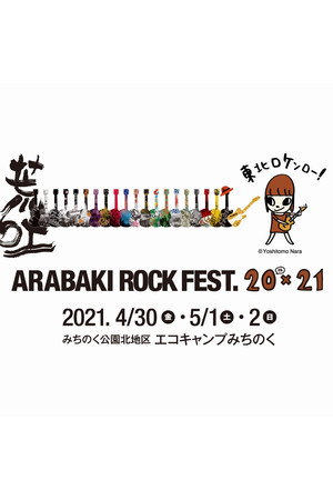 BiS: THE DOCUMENT of ARABAKI×BiS GiP! -GREAT iDOL PURiTANS-