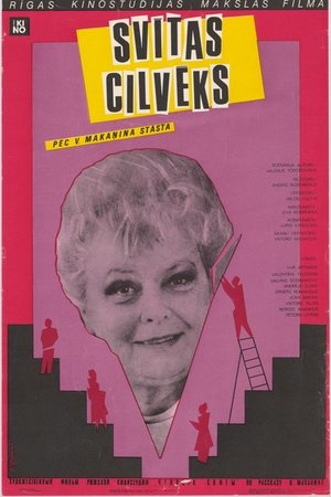 Svītas cilvēks