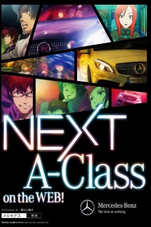 NEXT A-Class