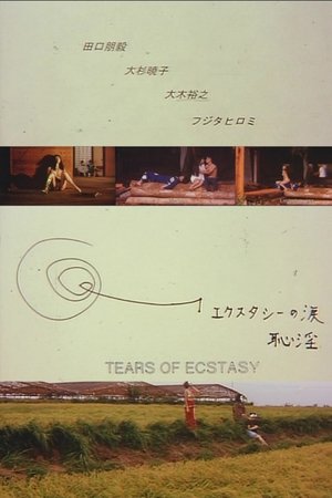 Tears of Ecstasy