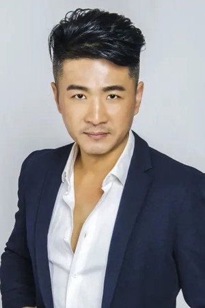 Portrait of Song Bo