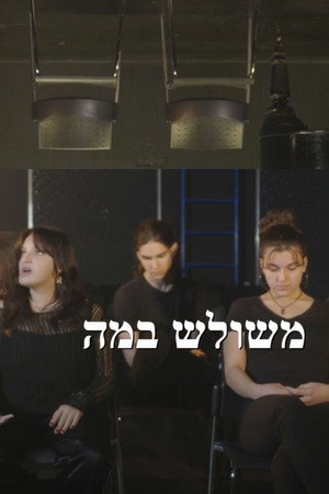 Stage Triangle poster