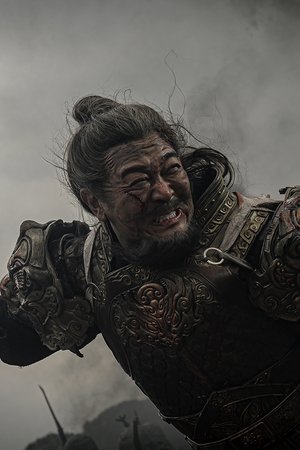 La dinastía de la espada