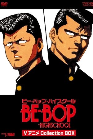Be-Bop High School