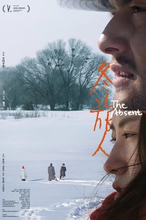 The Absent