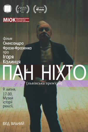 Mister Nobody poster