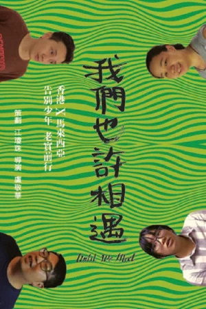 Until We Meet poster