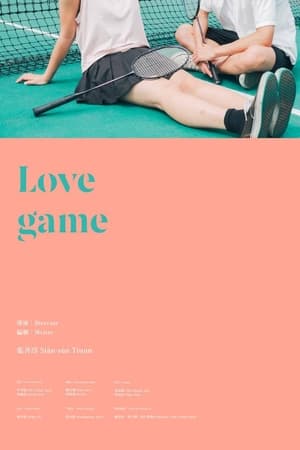 Love Game