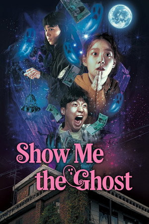Show Me the Ghost