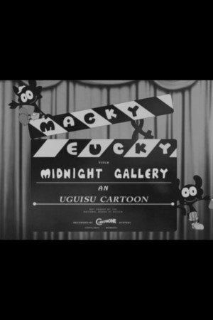 Macky and Eucky in Midnight Gallery poster