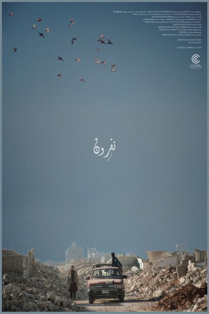 Nafron poster