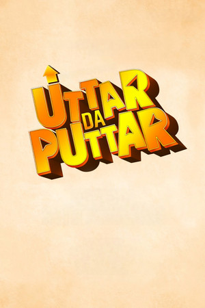 Uttar Da Puttar Uttar Da Puttar