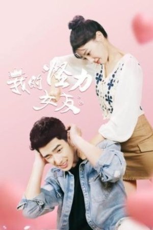 Sassy Girl