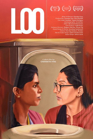 Loo poster