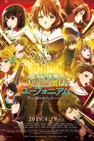 Sound! Euphonium the Movie: Finale Oath