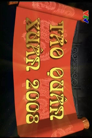 Tết Mậu Tý: Táo Quân 2008