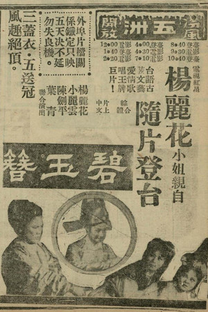 碧玉簪 碧玉簪