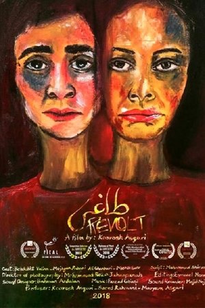 طاغی