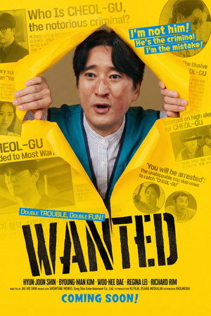 Wanted