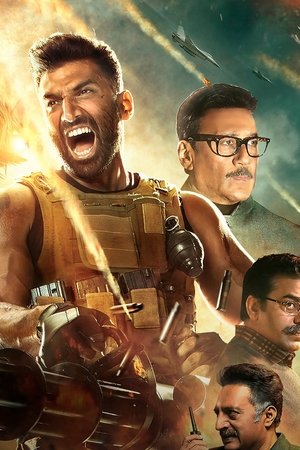 राष्ट्र कवच ओम