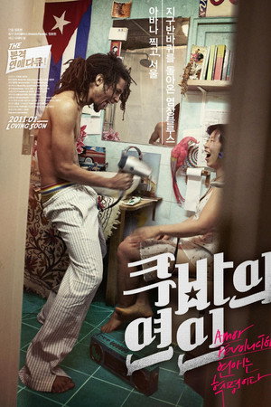 Cuban Boyfriend poster