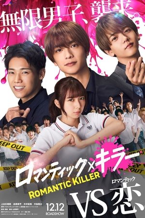 Romantic Killer